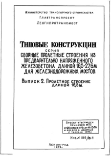  2.    16,5 