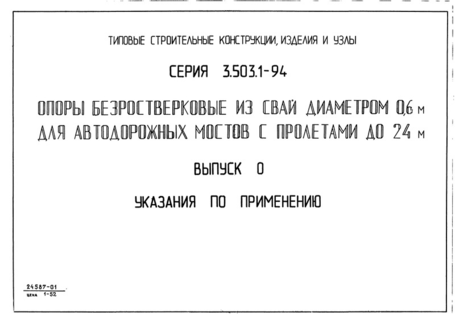  0.   