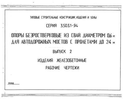  2.  .  
