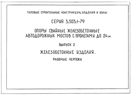  2.  .  