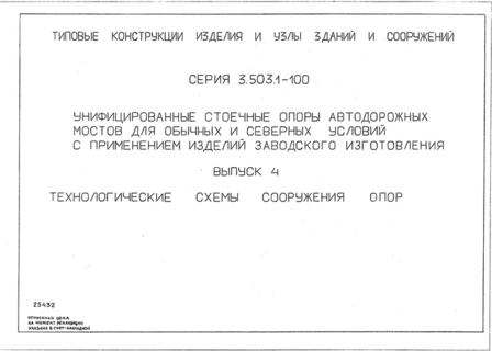  4.    