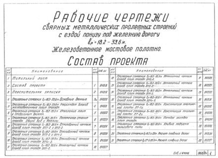  5.   