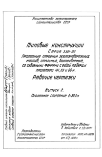  2.   55,0 