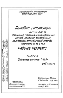  3.   66,0 