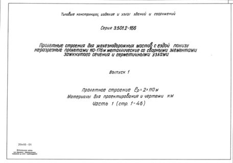  1.  1.   Lp=2110 .      