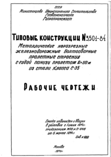           2110     -35.  