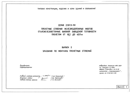  2.     