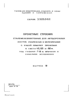  9.   .   Lp=63; 3+63  63+84+63 .  