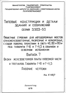  7.       .  -10  -11,5.  