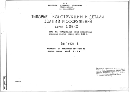  8.    -     12 - 42 
