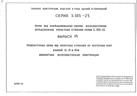  14.          12, 15  18 .   