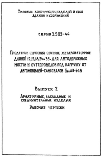  2. ,    