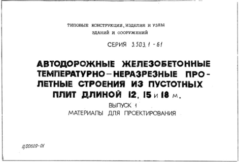  1.   