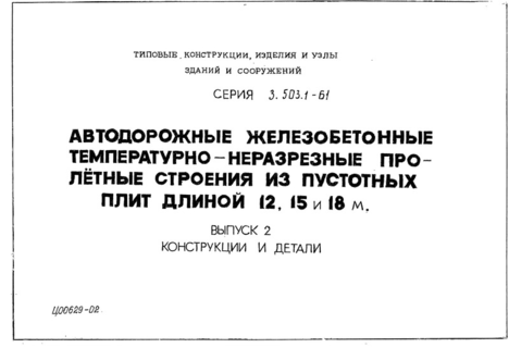  2.   