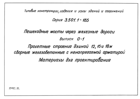  0-1.    12, 15  18      .   