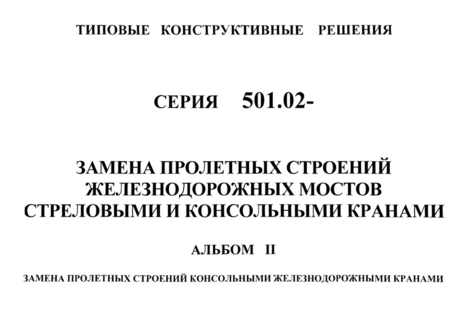  2.      