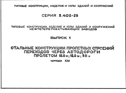 1.         18,0 ; 12,0 ; 9,0 .  