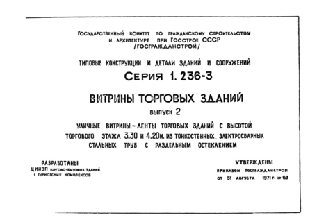  2.  -       3,30  4,20         