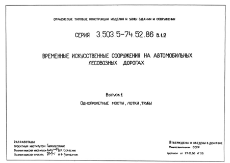  1.  , , 