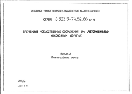  2.  