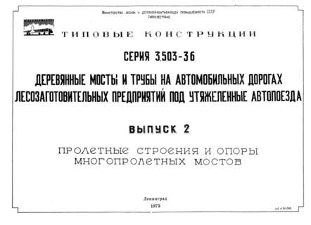  2.      