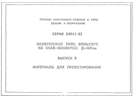  0.   