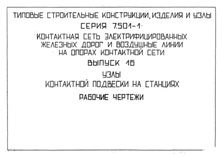  16.     .  