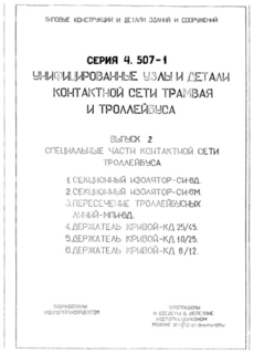  2.      ( -6)