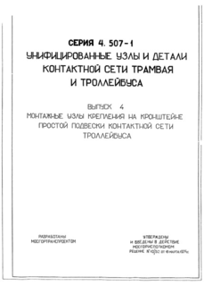  4.          