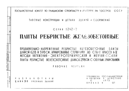       628  598 ,      -IV.   -   .     298    .  