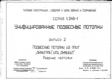  2.     ""  "".  