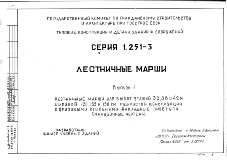  1.      3,3; 3,6  4,2   120,135  150      .  .  