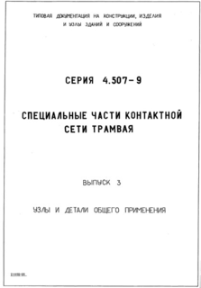  3.     