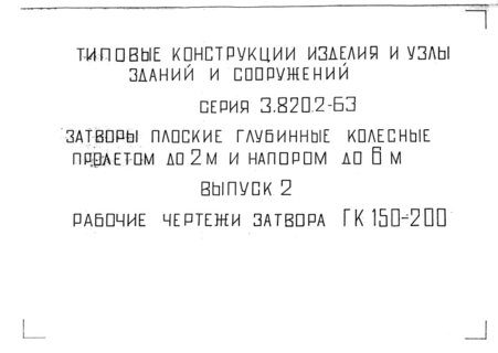  2.     150-200