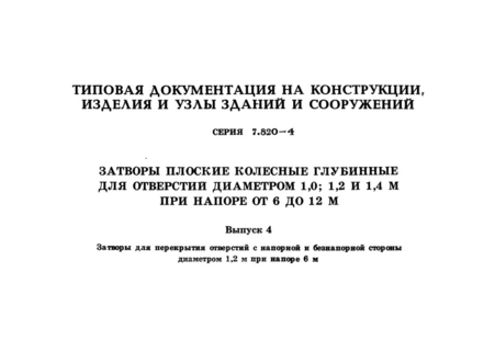  4.           1,2    6 