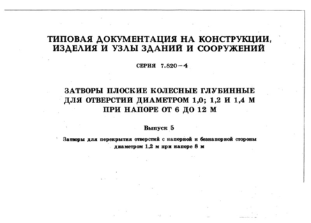  5.           1,2    8 