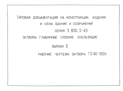 2.     40-100