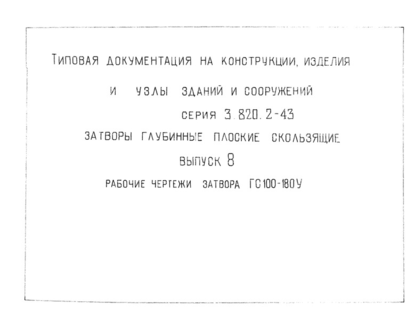  8.     100-180