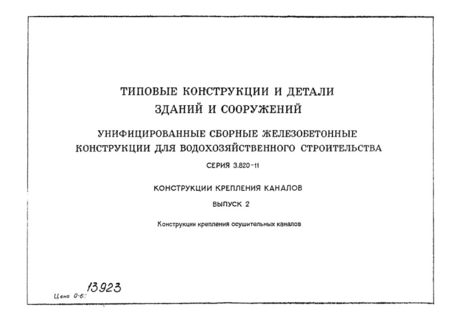  2.    