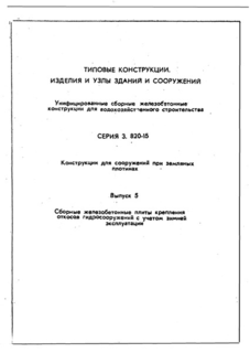  5.          