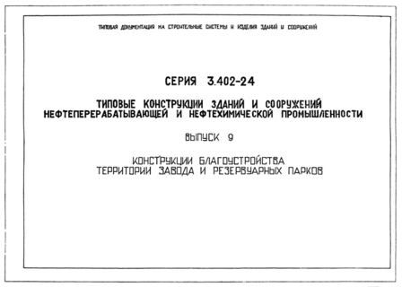  9.       