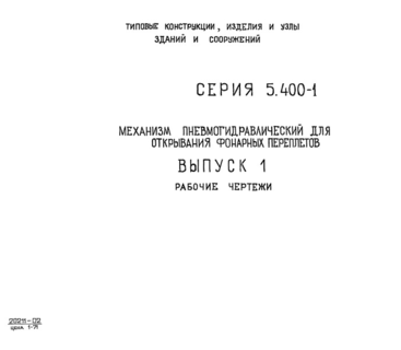  1.  