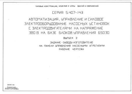 2.  -     .  