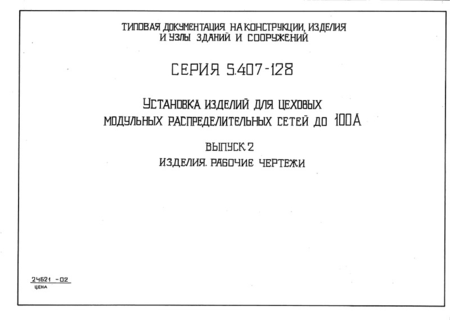  2. .  
