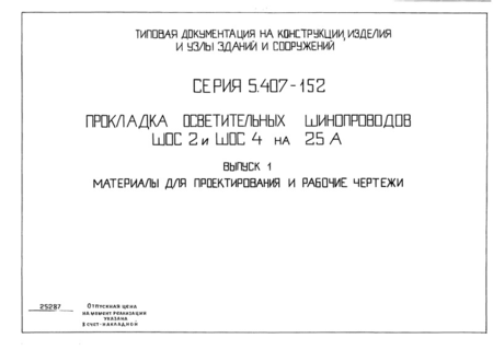  1.      