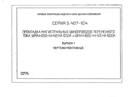  1.  