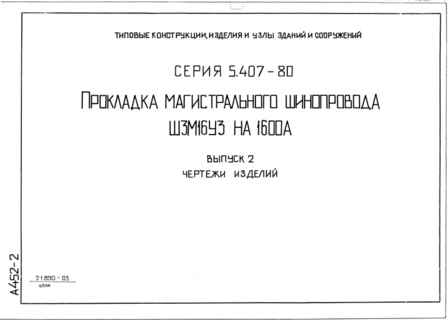  2.  