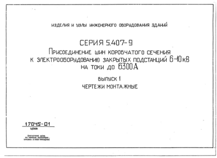  1.  