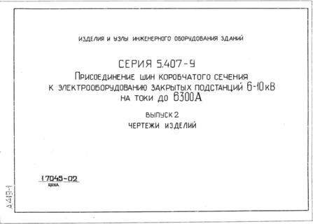  2.  