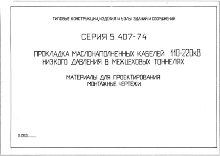   110-220      .   .  
